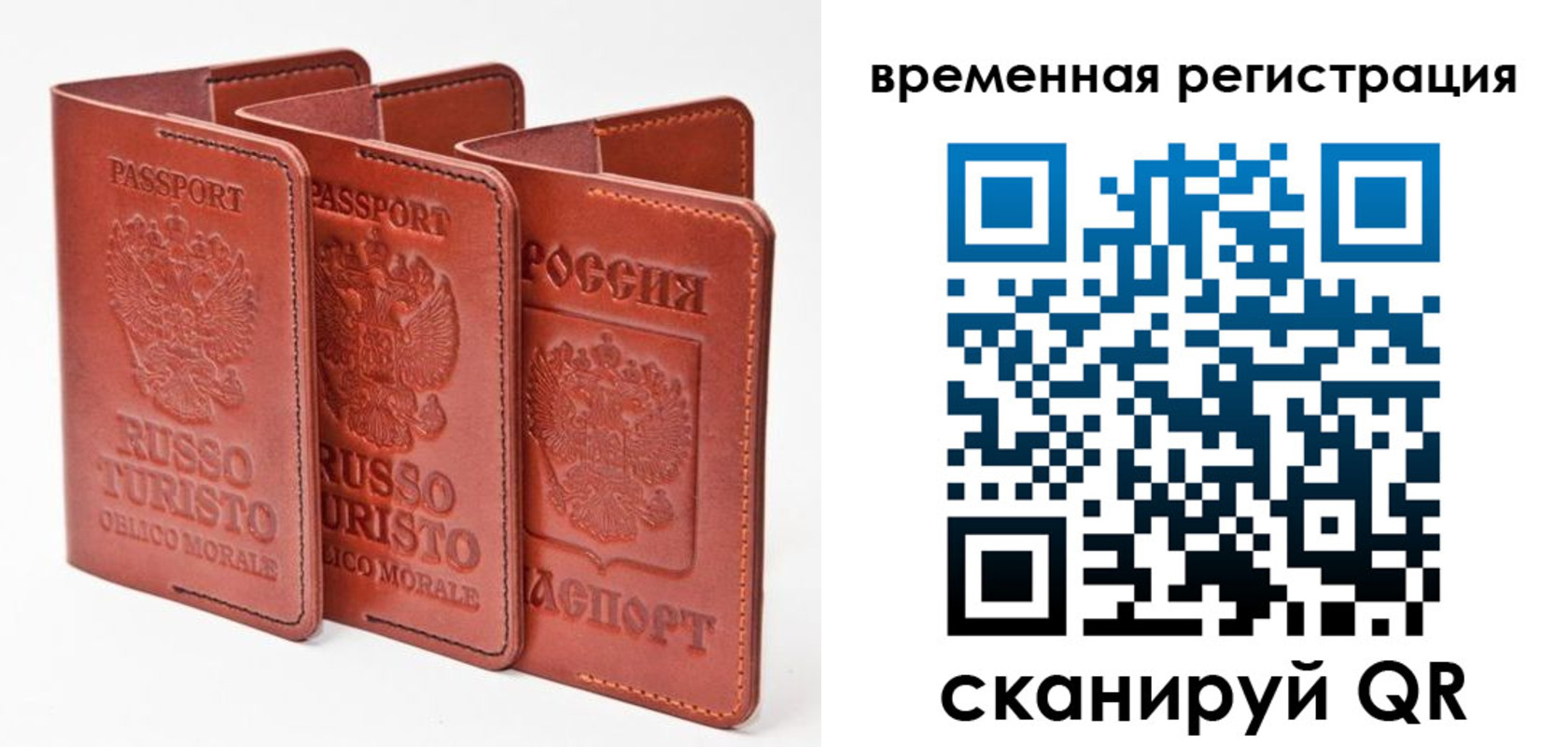 прописка иностранных граждан в Коркино
