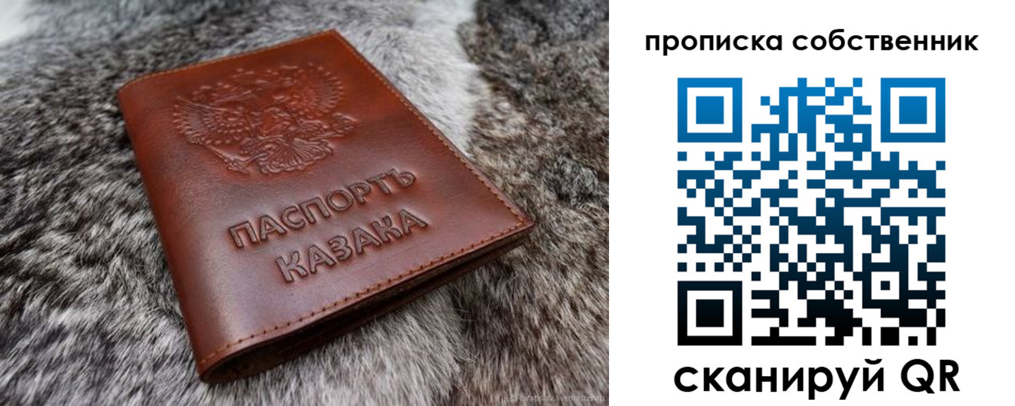 временная регистрация недорого в Коркино